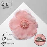 Брошь-заколка текстильная &laquo;Цветок&raquo; анютины глазки, цвет персиковый