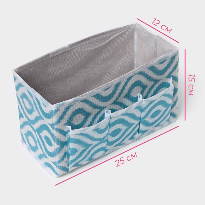 Органайзер для мелочей Доляна &laquo;Лагуна&raquo;, 3 кармана, 25&times;12&times;15 см, цвет бирюзовый