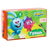 Гуашь 6 цветов по 20 мл, &laquo;Смешарики&raquo;, карамельная