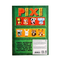 Конструктор &laquo;PIXI. Лев&raquo;, мини блоки, 146 деталей