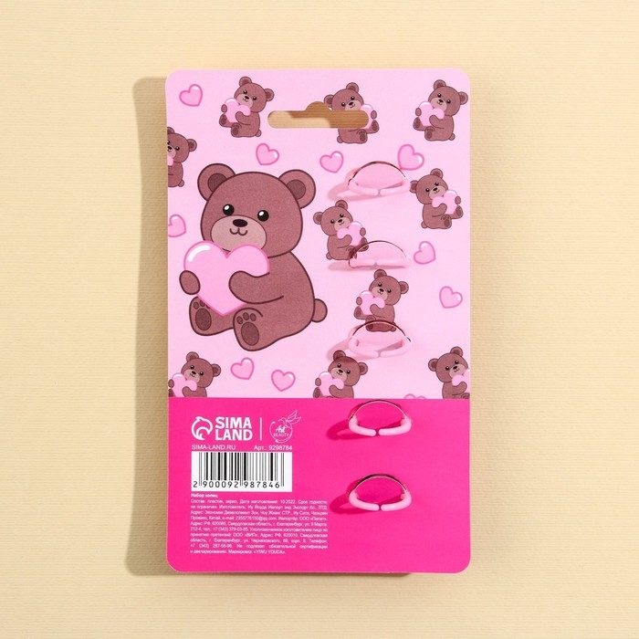 Кольцо &laquo;Твое сердечко&raquo;, 5 шт, безразмерные