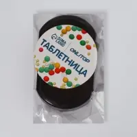 Таблетница - органайзер, 6&times;3.5&times;1.3 см, 3 секции, чёрная