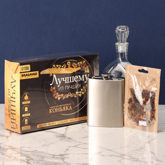 Набор для приготовления алкоголя «Коньяк»: набор трав и специй 22 г., штоф 500 мл., фляжка 240 мл., инструкция Набор для приготовления алкоголя «Коньяк»: набор трав и специй 22 г., штоф 500 мл., фляжка 240 мл., инструкция