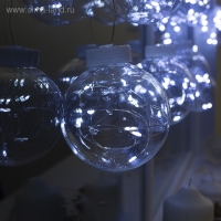 Гирлянда «Бахрома» 2.5 × 0.7 м роса с насадками «Шарики», IP20, серебристая нить, 150 LED, свечение белое, 12 В Гирлянда «Бахрома» 2.5 × 0.7 м роса с насадками «Шарики», IP20, серебристая нить, 150 LED, свечение белое, 12 В