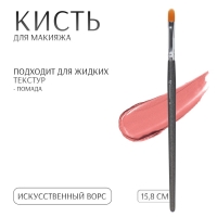 Кисть для макияжа &laquo;PREMIUM&raquo;, 15,8 см, цвет чёрный