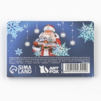 Новый год. Стикеры закладки с липким слоем &laquo;Верь в мечту&raquo;, 5 шт на подложке, 20 л