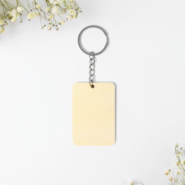 Брелок для ключей и магнит «Ты счастье», подарочный набор, 10 х 19 см. Брелок для ключей и магнит «Ты счастье», подарочный набор, 10 х 19 см.