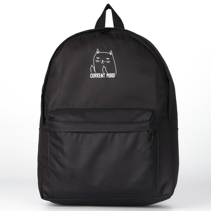 Рюкзак школьный текстильный &laquo;Котик, с карманом&raquo;, 27х11х37, чёрный