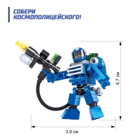 Конструктор Капитан &laquo;Космополицейский&raquo;, 67 деталей