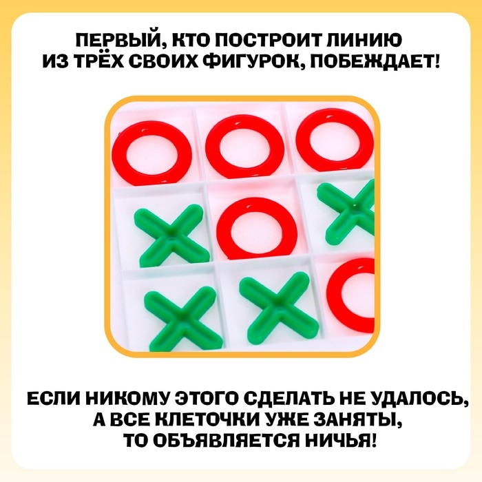 Настольная игра &laquo;Снежный баттл&raquo;, 2 игрока, 3+