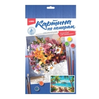 Картина по номерам «На острове», на картоне, 20 × 28,5 см Картина по номерам «На острове», на картоне, 20 × 28,5 см