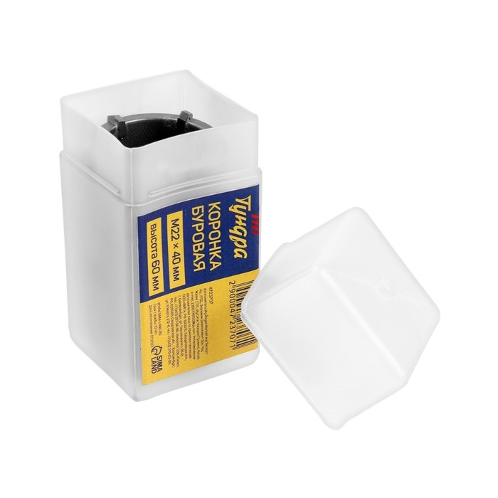 Подушка для путешествий &laquo;Синий&raquo;, форма овал