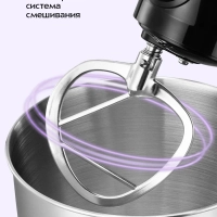 Электрический планетарный миксер с чашей 6 л KT-4426