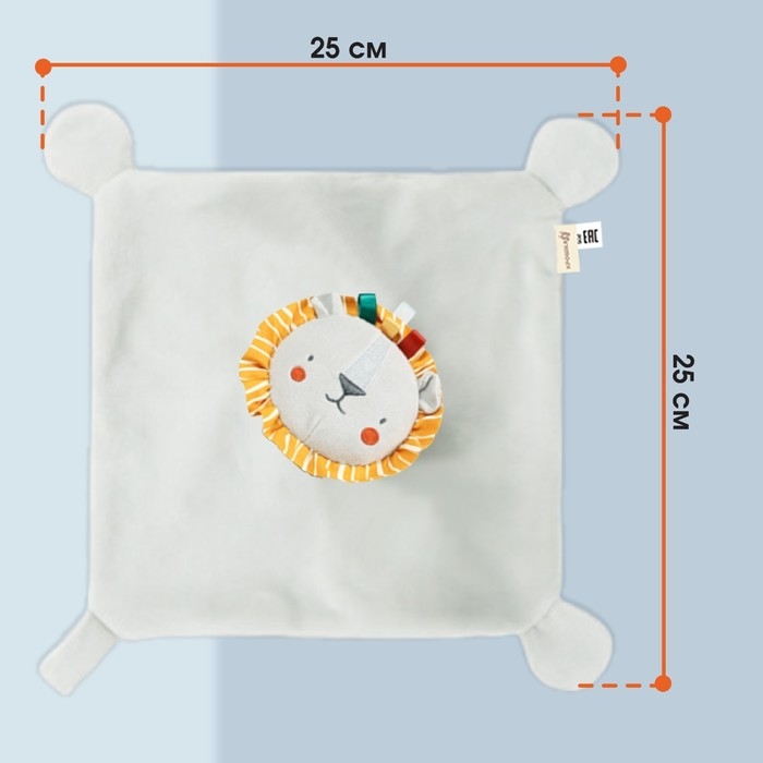 Комфортер - игрушка &laquo;Львенок Леон&raquo;, погремушка, прорезыватель, цвет серый, Крошка Я