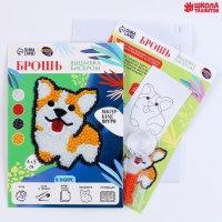 Вышивка бисером. Брошь &laquo;Пушистый корги&raquo;, набор для творчестваа