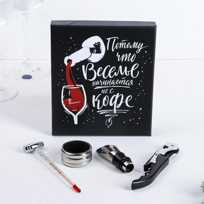 Винный набор: штопор для вина, аэратор, каплеуловитель, термометр &laquo;Веселье&raquo;