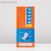 Прокладки ежедневные &laquo;Милана&raquo; Classic Soft эконом, 40 шт.