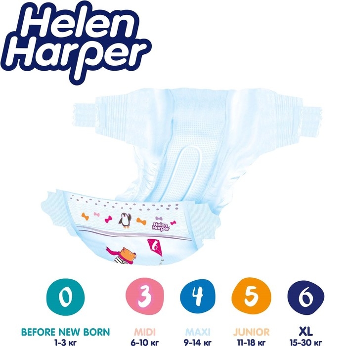 Детские подгузники Helen Harper Baby, размер 6 (XL), 40 шт.