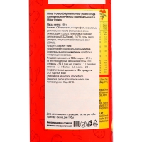 Картофельные чипсы оригинальные Mister Potato Original, 160 г Картофельные чипсы оригинальные Mister Potato Original, 160 г