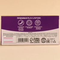 Драже Конфеты-таблетки &laquo;Подарин&raquo; в коробке, 100 г.