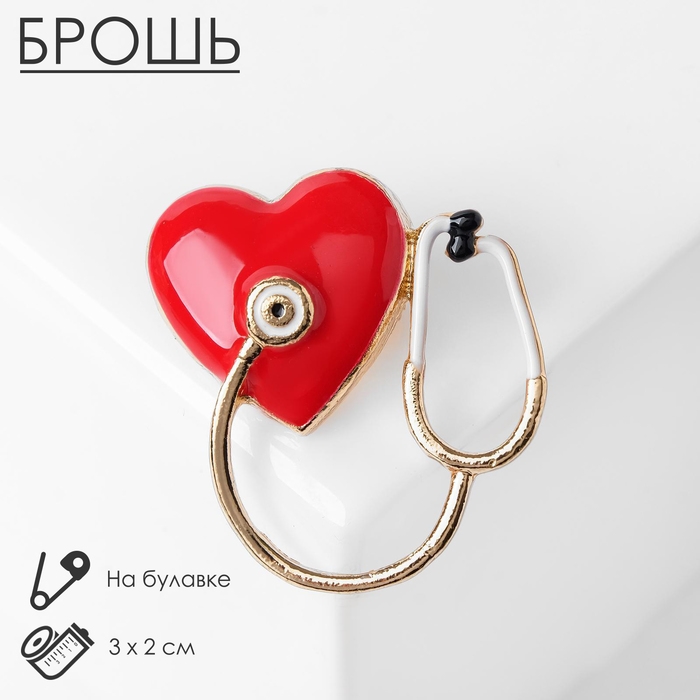 Брошь &laquo;Стетоскоп&raquo; с сердцем, цветная в золоте