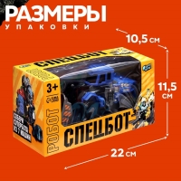 Робот &laquo;Спецбот. Погрузчик&raquo;, трансформируется, собирается в 1 большого из 7 роботов