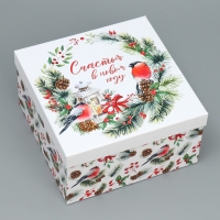 Набор подарочных коробк 5 в 1 «С Новым годом!», 14 х 14 х 8 – 22 х 22 х 12 см, Новый год Набор подарочных коробк 5 в 1 «С Новым годом!», 14 х 14 х 8 – 22 х 22 х 12 см, Новый год