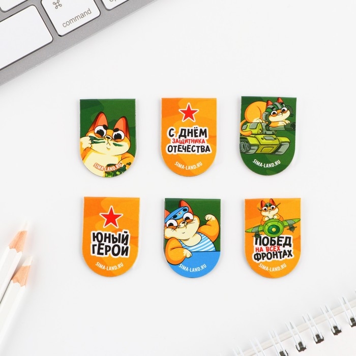 Закладки магнитные, 6 шт &laquo;Юный герой&raquo;