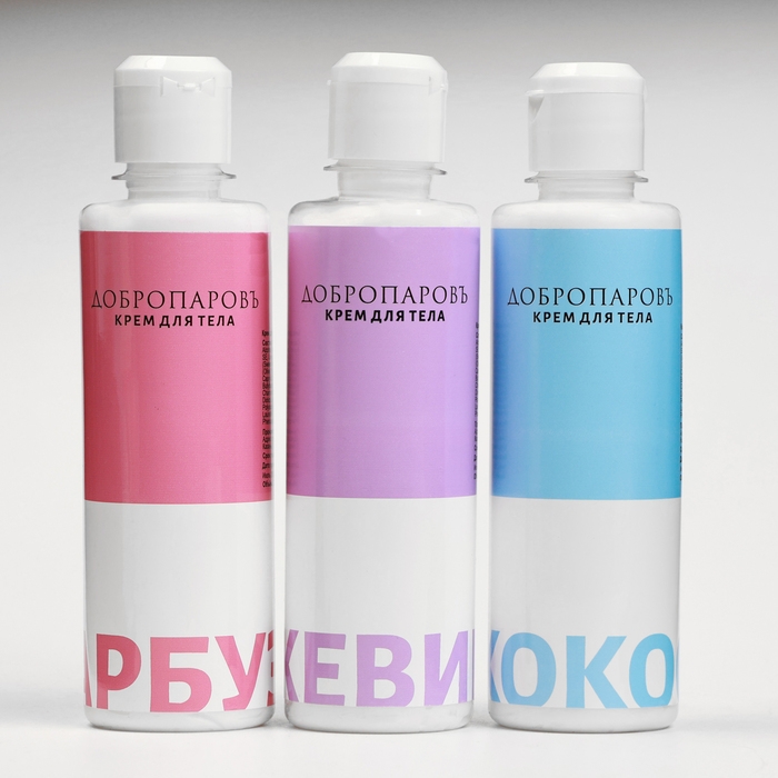 Крем для тела Крем для тела "Ежевика" 250 мл