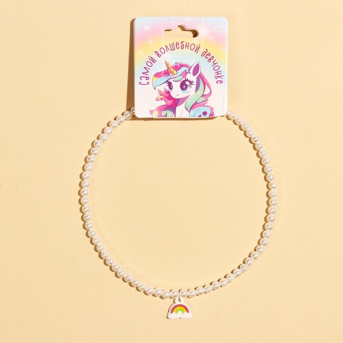 Бусы &laquo;Самой волшебной девочке&raquo; 39 см