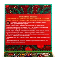 Настольная бродилка &laquo;Сказочное адвент-приключение&raquo;, 2-4 игрока, 3+