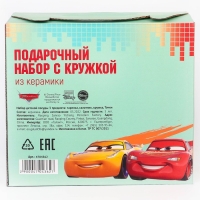 Набор посуды, 3 предмета: тарелка &Oslash; 16,5 см, миска &Oslash; 14 см, кружка 200 мл, Тачки