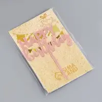 Топпер для торта &laquo;День рождения&raquo;, розовое золото