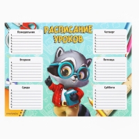 Подарочный набор выпускника 18 предметов &laquo;1 сентября: Выпускник&raquo;