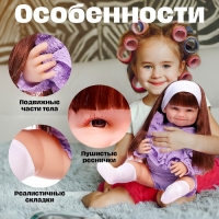 Пупс реборн &laquo;Чудесная девочка&raquo;, 53 см