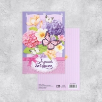 Набор адресных открыток "На все случаи", 20 шт, 12 &times; 18 см