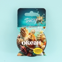 Ароматизатор гелевый Tensy, в баночке, океан, TZ-22