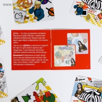 Настольная игра на реакцию и внимание &laquo;Дуббль в квадрате. ART&raquo;, 55 карт, 7+