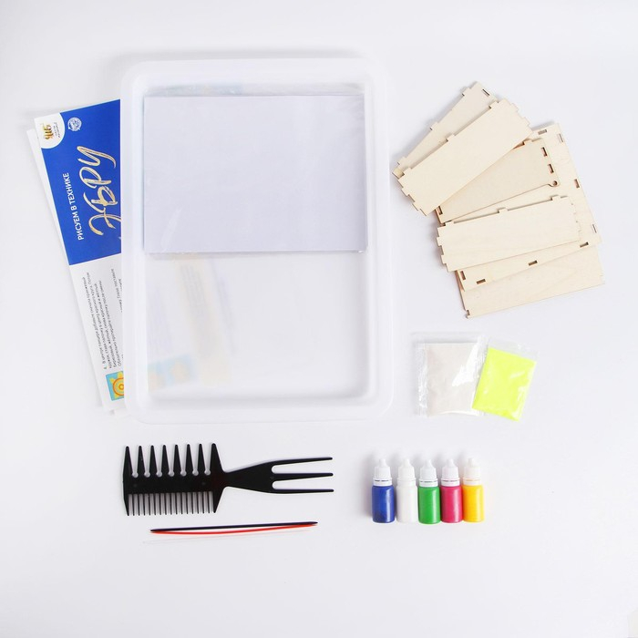 Набор для творчества &laquo;Рисуем в технике Эбру&raquo;, формат А4 + флуоресцентные краски