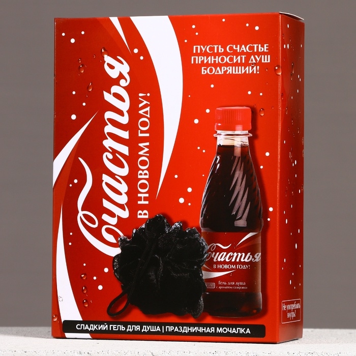 Подарочный набор косметики «Счастья в Новом Году!», гель для душа 250 мл и мочалка для тела, ЧИСТОЕ СЧАСТЬЕ Подарочный набор косметики «Счастья в Новом Году!», гель для душа 250 мл и мочалка для тела, ЧИСТОЕ СЧАСТЬЕ