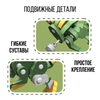 Конструктор &laquo;Овираптор&raquo;, мягкий, материал EVA, 57 деталей