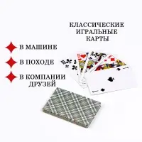 Карты игральные бумажные &laquo;Дама&raquo;, колода 36 шт., 8.7&times;5.7 см