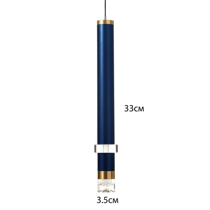 Светильник подвесной "Регент" LED 5Вт 4000К синий 3,3х3,3х30-130см