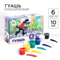 Гуашь 6 цветов по 10 мл, &laquo;Ну, погоди!&raquo;, Союзмультфильм