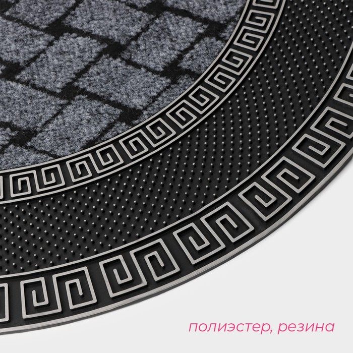 Коврик придверный полукруглый Доляна &laquo;Меандр&raquo;, 45&times;75 см, цвет серебряный