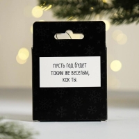 Ёлочная игрушка - шар новогодний на Новый Год &laquo;Счастливого... чего у тебя там&raquo;, d = 7,5 см