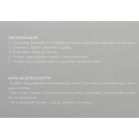 Помпа для воды Luazon LWP-01, электрическая, 5 Вт, 1.2 л/мин, от батареек R20 Помпа для воды Luazon LWP-01, электрическая, 5 Вт, 1.2 л/мин, от батареек R20