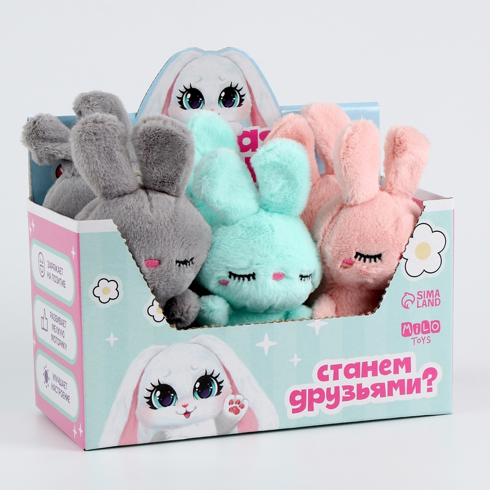 Мягкая игрушка в шоубоксе "Зайка"