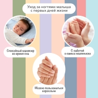 Маникюрный набор &laquo;Детский триммер для ногтей&raquo;, 6 сменных насадок, цвет жёлтый