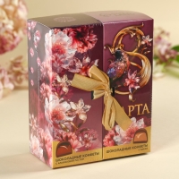 Конфеты &laquo;Сияй ярче всех&raquo;, вкусы: арахисовая паста, какао, 200 г.